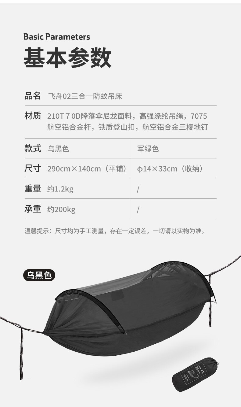 Cheap Goat Tents  3